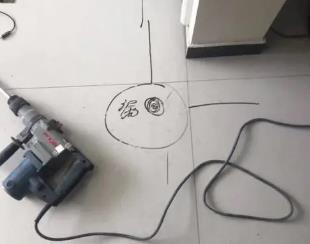 兴和测漏水公司专业分享下使用专业仪器检测家中漏水案例